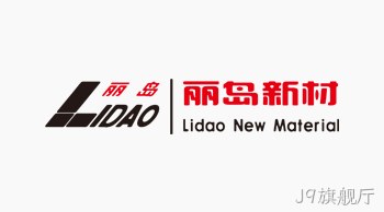 J9旗舰厅新型多功∷能金属复◢合板生产◦线技术改○造项目调△试公示