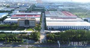 J9旗舰厅介绍