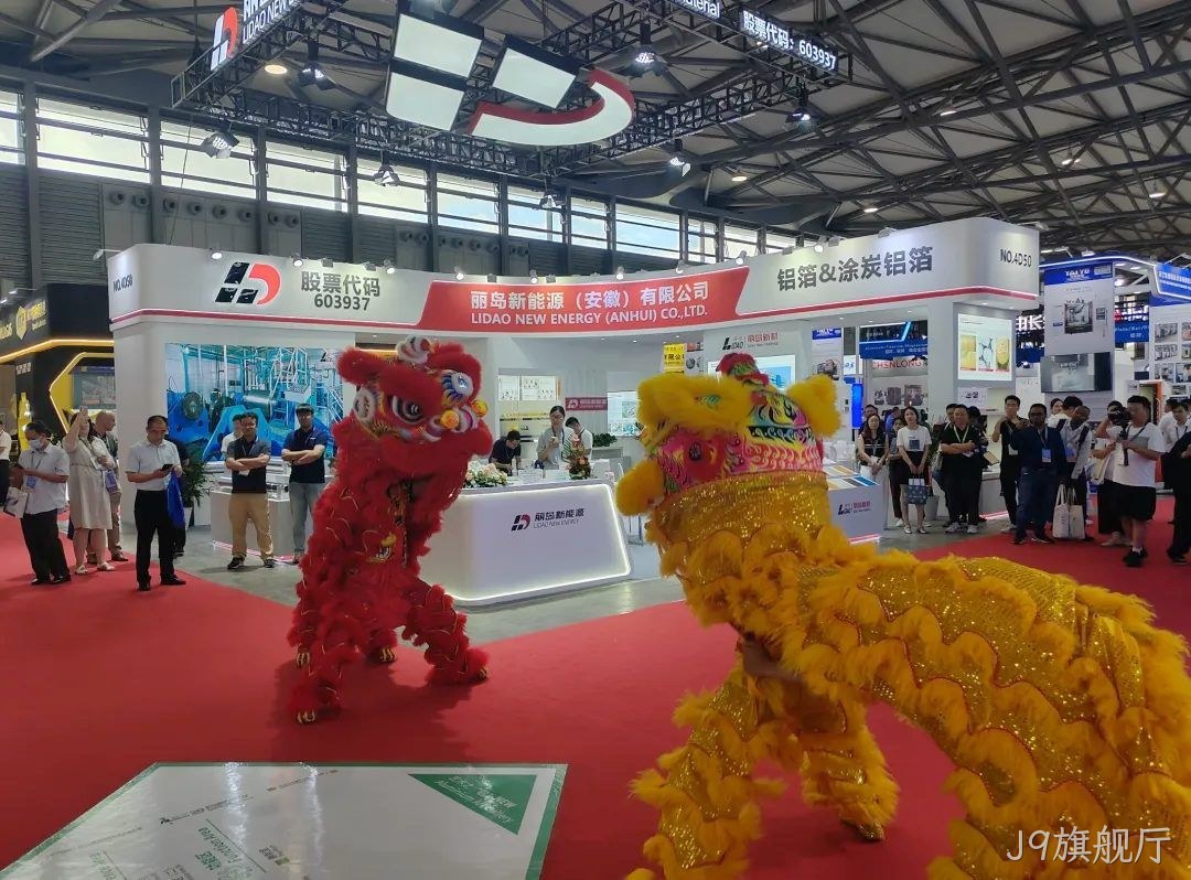 精彩瞬间 | J9旗舰厅2025中国国际•铝工业展♢览会圆满❀落幕 
