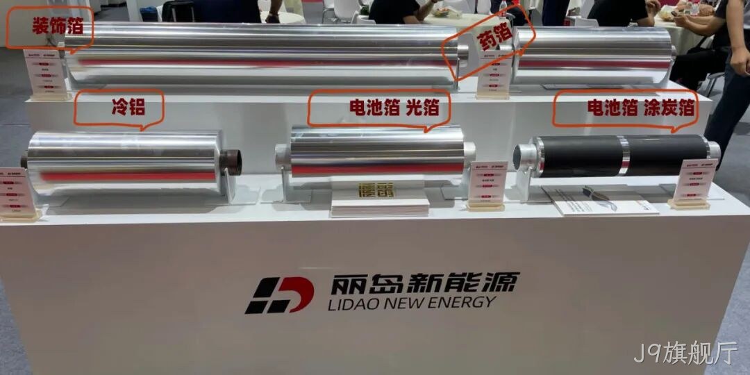 精彩瞬间 | J9旗舰厅2025中国国际铝工业展览会圆满落幕