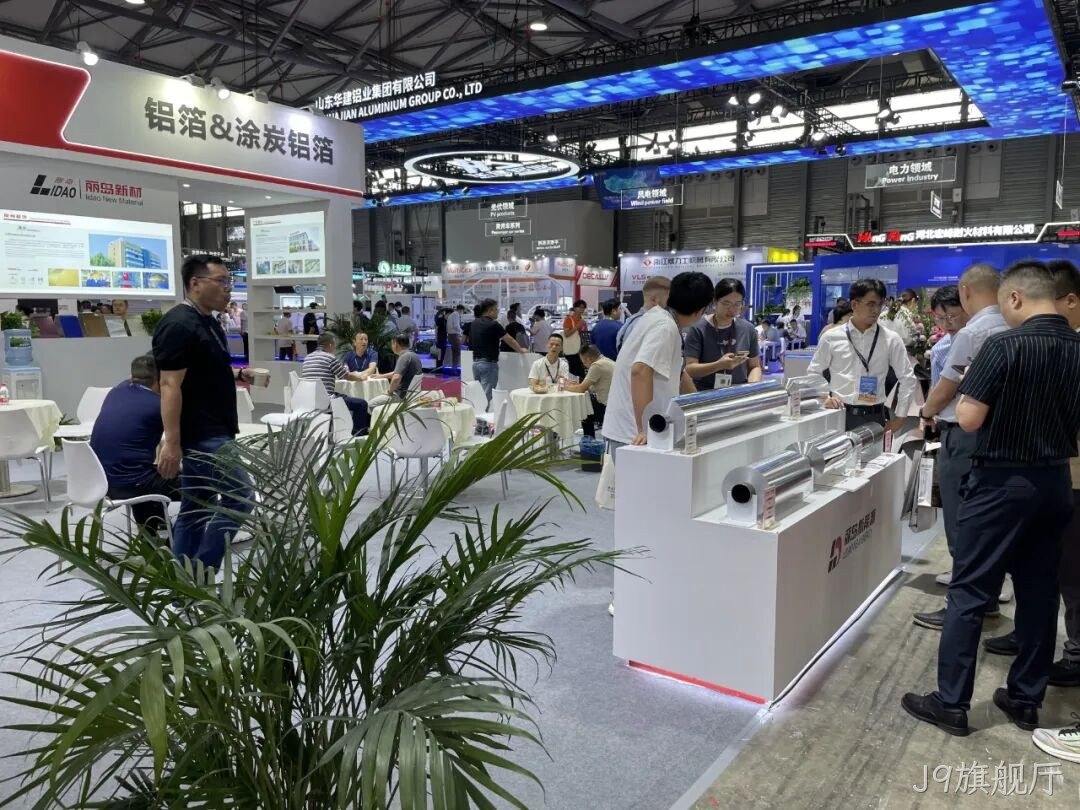 精彩瞬间 | J9旗舰厅2025中国国际铝工业展览会圆满落幕